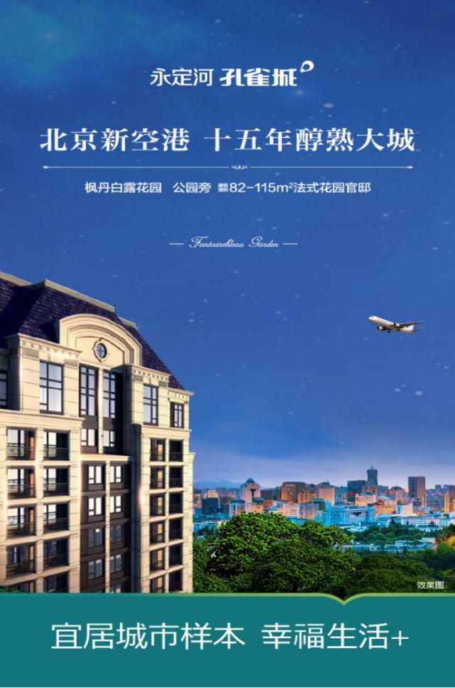 枫丹白露花园的八大公园体系