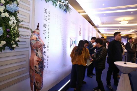 “与人同行”才能实现房企“跑更远”
