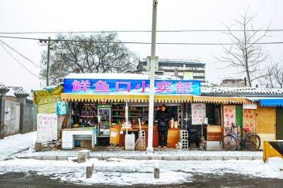 疏解整治出新貌 背街小巷展新颜