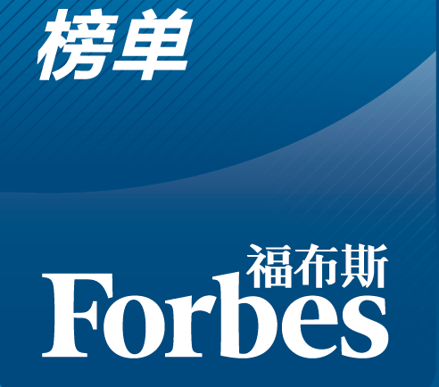 东华软件董事长薛向东总裁吕波成福布斯排行榜常客_房产_腾讯网