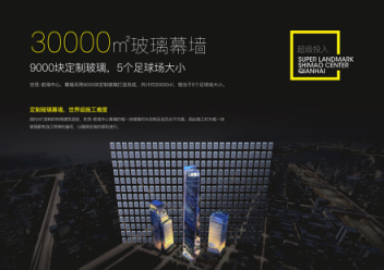 他被《国家地理》称为“中国封面”