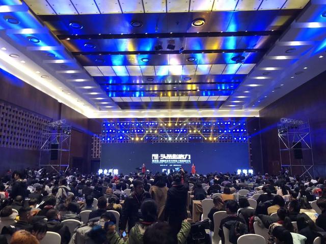 民宿行业1000人盛会在京召开 佳乡学院发布重磅民宿数据