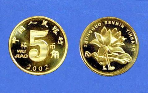 看网上疯传现如今五角钱的硬币能做什么?