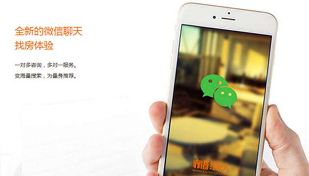 靠谱经纪人:解读2016年房源新政策