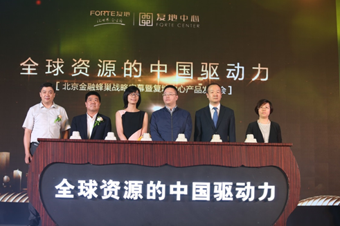 锚定未来 运河起航 复地中心携“金融蜂巢”起势通州