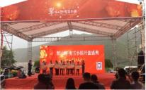 「镇」守翠云山 绽放天地大美