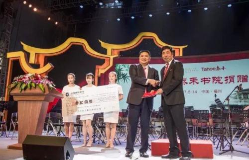 综合实力获高度认可 泰禾集团荣膺2018中国房企23强