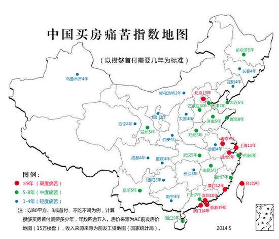 中国买房痛苦指数地图