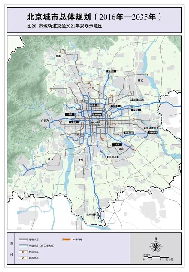 北京城市总体规划发布,带你了解20年后的北京