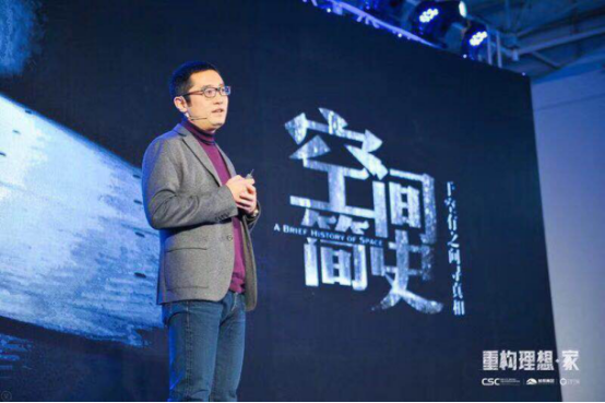 旭辉：楼市长跑者的速度与温度