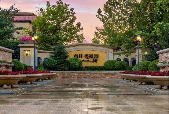 冬日暖阳情聚香溪 CBD副中心墅质现房今日开盘