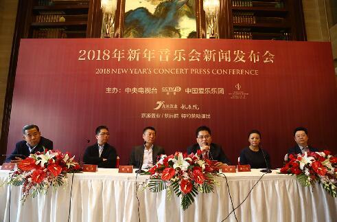 砥砺三载 紫辰院再度助力2018新年音乐会