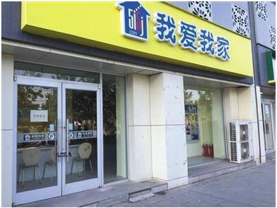 京二手房市场冰冻 有经纪人月入十万跌至三四千