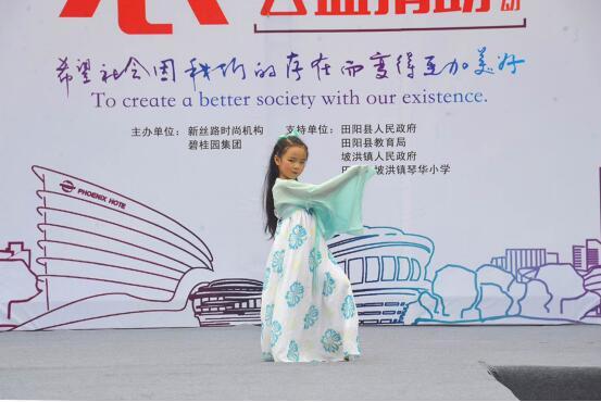 国际少儿模特走进广西贫苦户
