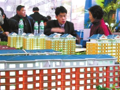 中科院报告：家庭住房自有率达到93.5%