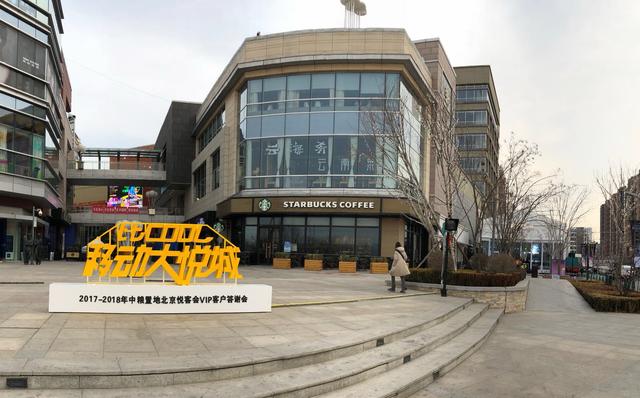 大悦城动起来 商业地产模式再创新