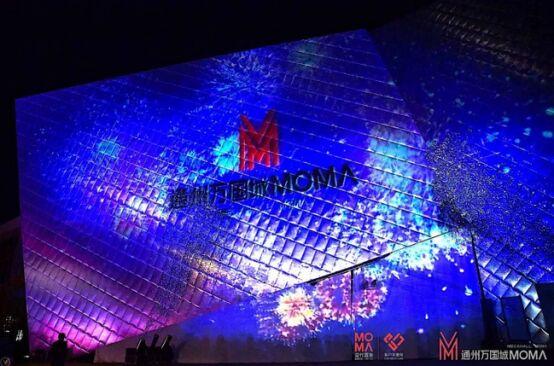 通州万国城MOMΛ发布 女神赵雅芝与您共拾光