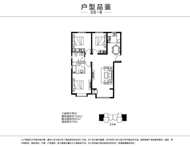 京西南拒马河畔 一个城市与自然两栖的住宅