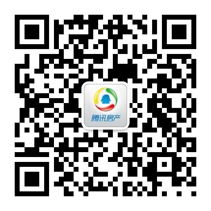 腾讯房产“家生活”开放平台 多维思想改变世界