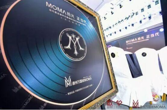 通州万国城MOMΛ发布 女神赵雅芝与您共拾光