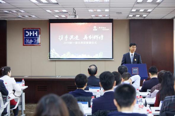 北经联【第六届】团拜会圆满落幕