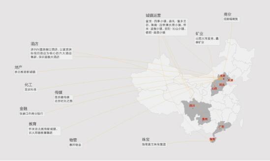 富龙·四季小镇领尚2017博鳌房地产论坛获特色小镇奖