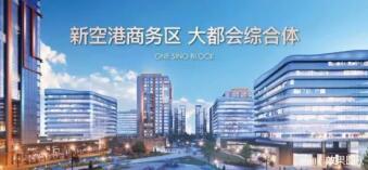空港之上 眼界决定未来