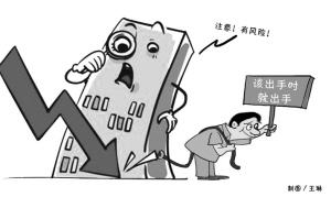 专家：刚需面临较好购房时机