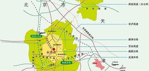 中国第三代卫星城 永清成为新的宜居之都