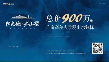 20年后你将无处可去 君山还你一片山水安居