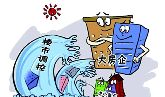 楼市调控期并购提速 房企拿下行业“半壁江山”