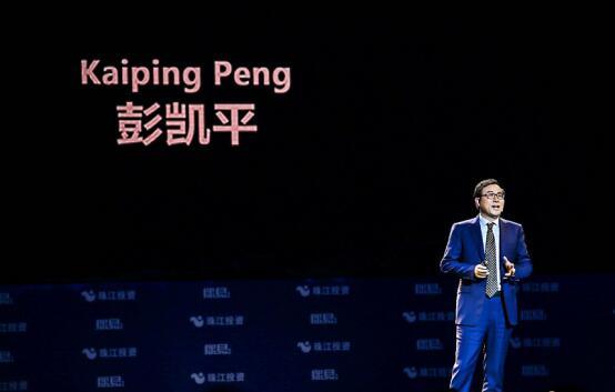 珠江投资1/4世纪-上善若水·大趋势跨年演讲完美收官