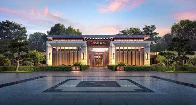 定了！新著东方更名泰禾·金府大院