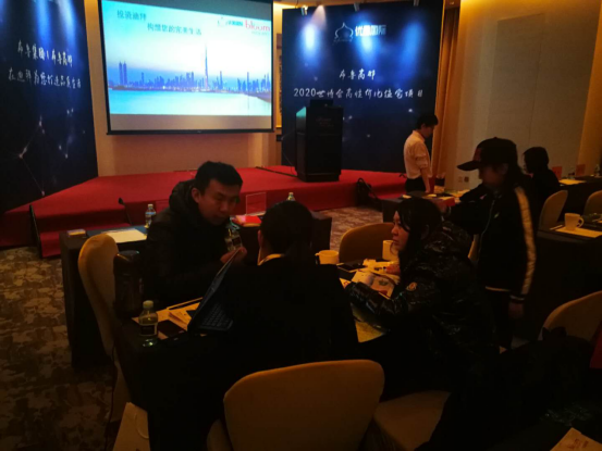 迪拜地产布鲁集团2018年首届项目推介会在京举行