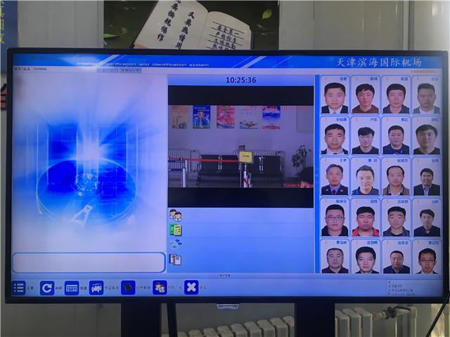 腾讯打造天津智慧机场 安全识别云项目全国首次亮相