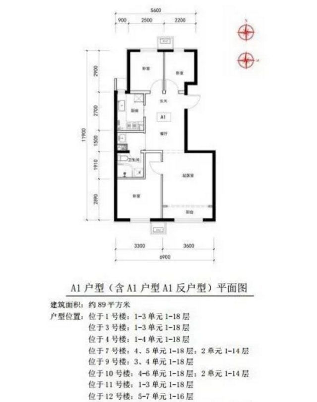 东坝共有产权房37000元/平方米 个人产权65%