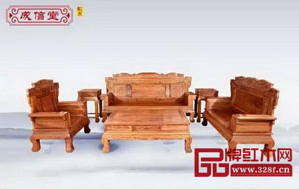 成信堂《招财沙发》