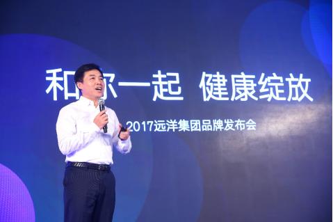 健康理念加速落地 远洋集团构建建筑健康生态圈