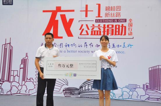 国际少儿模特走进广西贫苦户