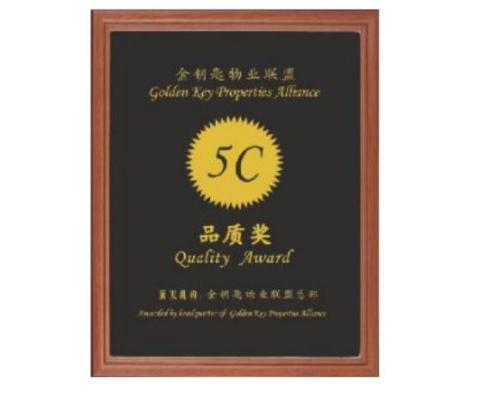 珠光御景西园开盘 百余客户到场购置房源