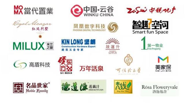 中国文化地产创新投资大会暨北经联地产金鹰节盛典举办