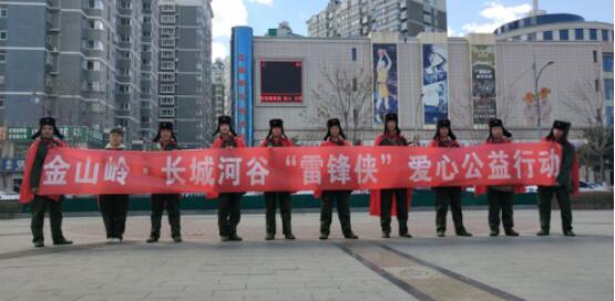 “雷锋侠”行动 情满滦平