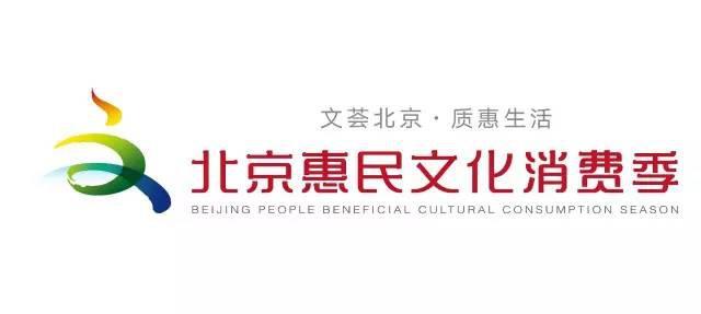 服务惠民优享跨境 中科电商谷惠民文化购物节圆满落幕