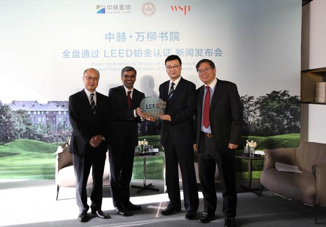 中国首个全盘LEED铂金认证住宅出炉