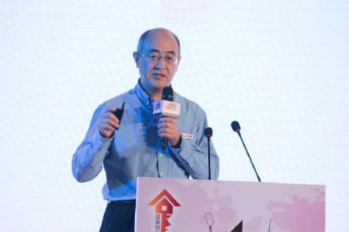 2017中国蓝筹物业年会在京举办 共话创新与本源
