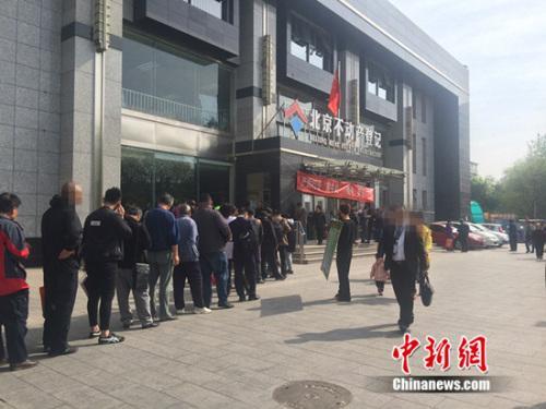 一线城市房价持续降温 “金九银十”或难掀波澜