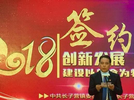 万亩航食基地启动建设 永清将享受绿色健康饮食
