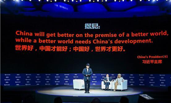珠江投资1/4世纪-上善若水·大趋势跨年演讲完美收官