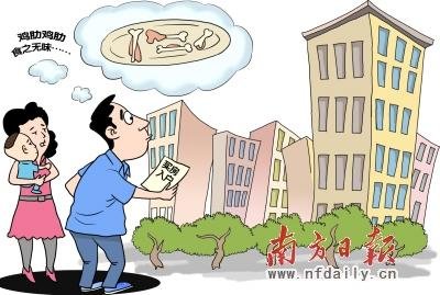 惠州购房入户政策或取消 未来拟采用积分入户