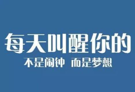 窗外书声琅琅 梦想由此起航